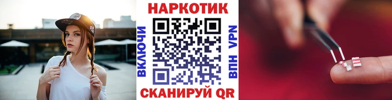 Хочу наркоту Весьегонск блэк спрут ссылка  Марихуана  Галлюциногенные грибы  А ПВП  Мефедрон  Кокаин  ГАШИШ 