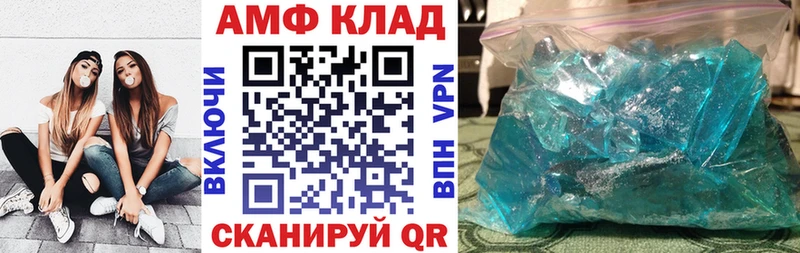 Amphetamine VHQ  хочу наркоту  Весьегонск 