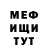 Метадон VHQ ymnich