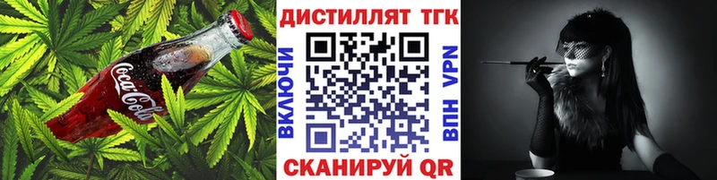 Печенье с ТГК марихуана  Весьегонск 