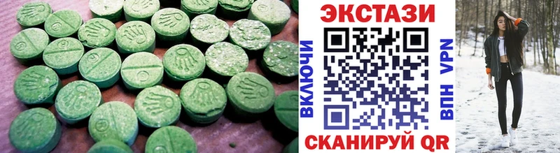 ЭКСТАЗИ DUBAI  Весьегонск 