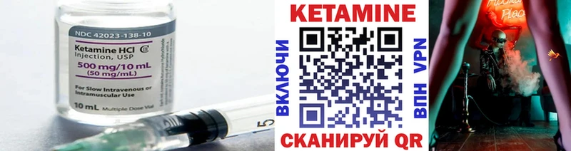 Кетамин VHQ  Весьегонск 