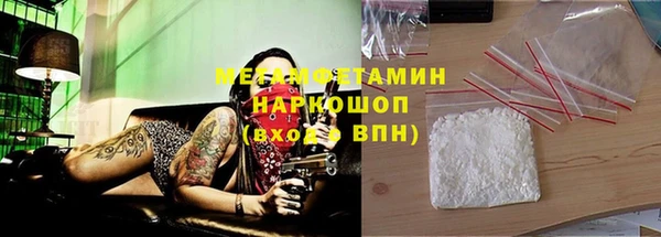 мефедрон VHQ Богородицк