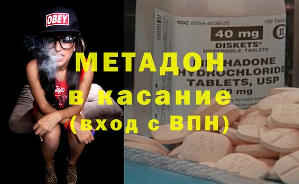 кокаин перу Бородино