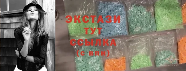 молекула духа Магас