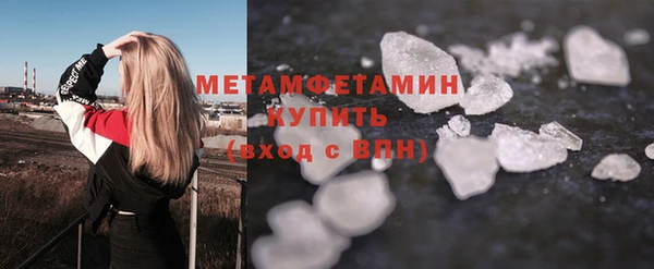 кокаин перу Бородино