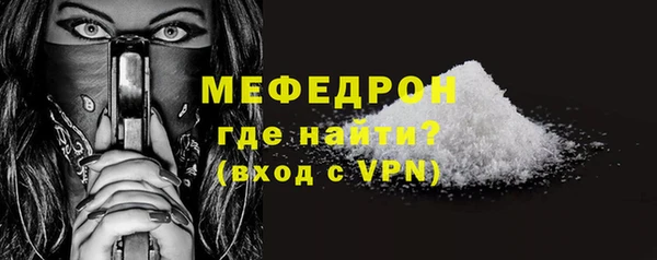 мефедрон VHQ Богородицк