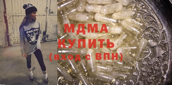 PSILOCYBIN Бугульма