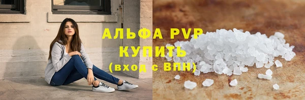 марки lsd Богородск