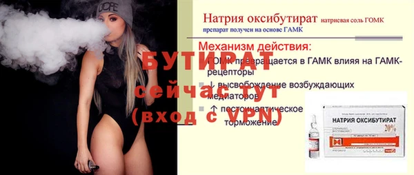PSILOCYBIN Бугульма