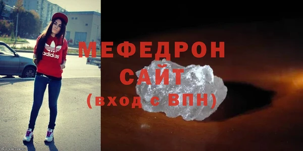 трава Бронницы