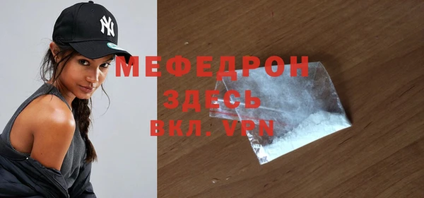 трава Бронницы