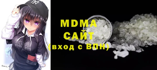 марки lsd Богородск