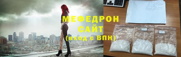 мефедрон VHQ Богородицк