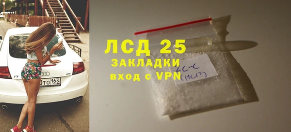 мефедрон VHQ Богородицк