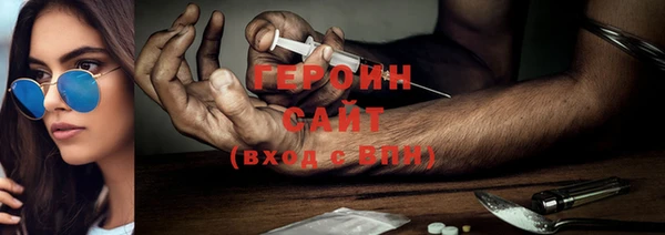 мефедрон VHQ Богородицк