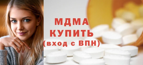 трава Бронницы
