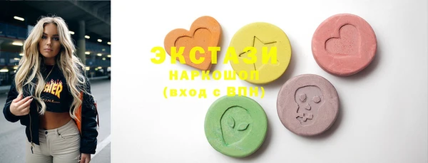 мефедрон VHQ Богородицк