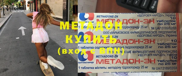 трава Бронницы