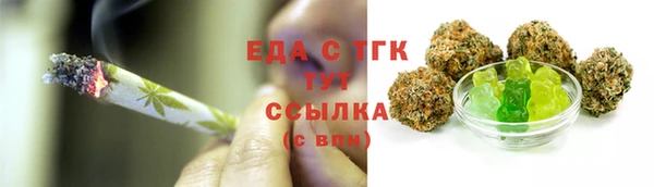кокаин перу Бородино
