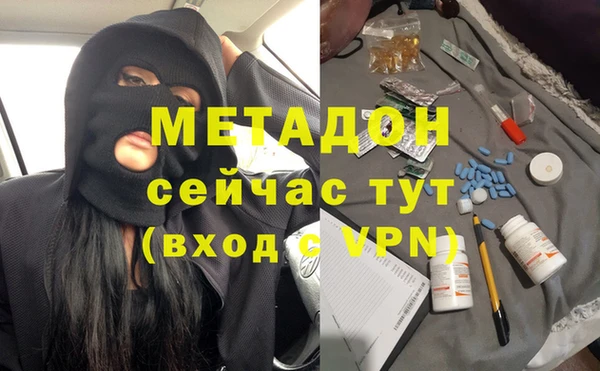 марки lsd Богородск