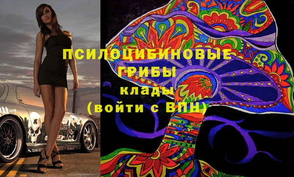 мефедрон VHQ Богородицк