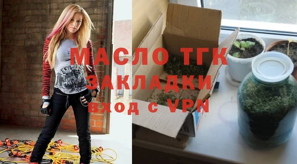 марки lsd Богородск