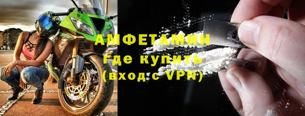 марки lsd Богородск