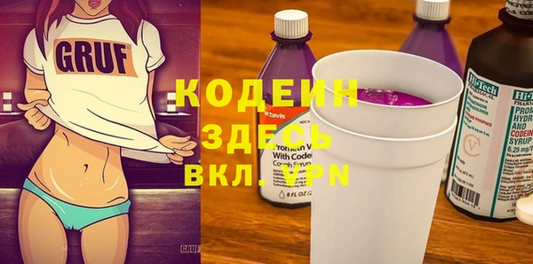 мефедрон VHQ Богородицк