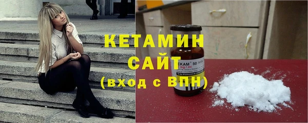 мефедрон Магадан