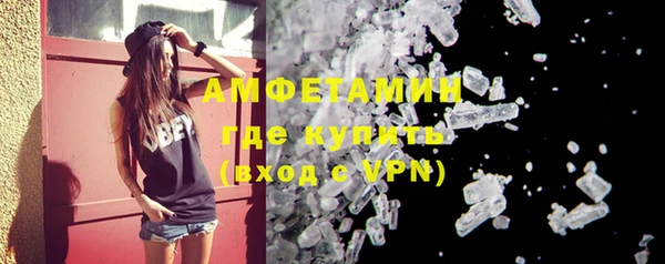 мефедрон VHQ Богородицк