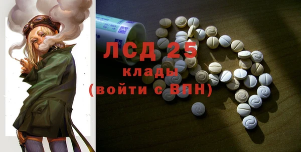трава Бронницы