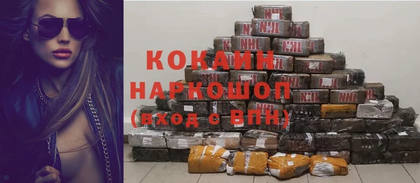 кокаин перу Бородино