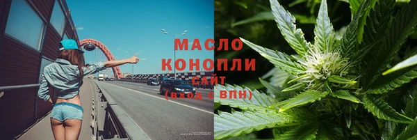 PSILOCYBIN Бугульма