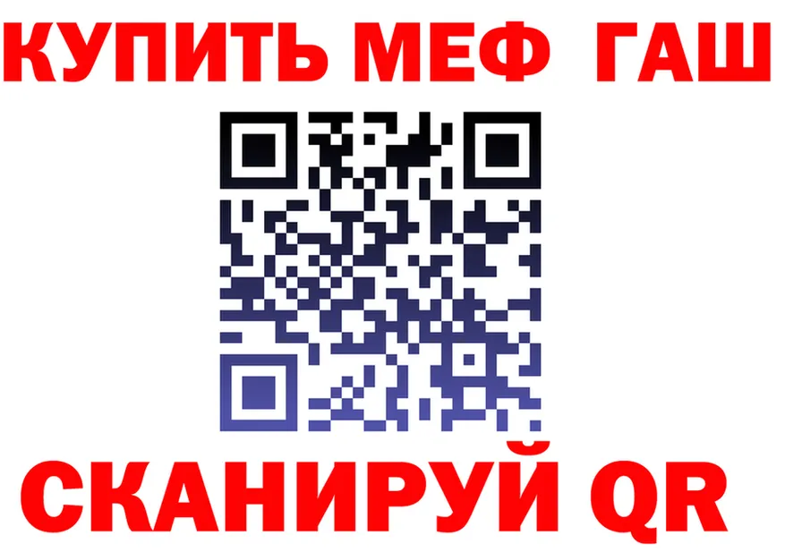МЯУ-МЯУ 4 MMC ссылка мориарти МЕГА Весьегонск