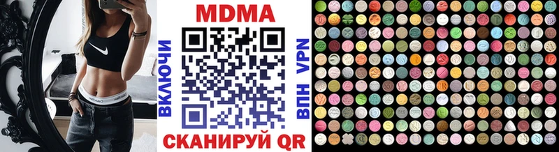 MDMA Molly  Весьегонск 