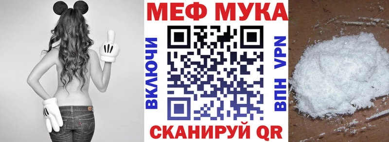 Мефедрон 4 MMC  купить  сайты  kraken маркетплейс  Весьегонск 