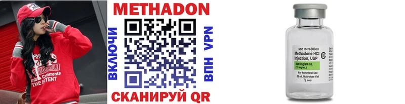 закладки  Весьегонск  Метадон methadone 