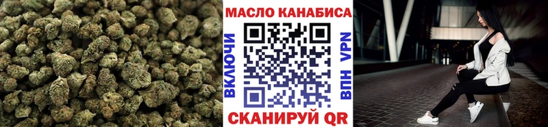 hydra зеркало  Весьегонск  ТГК вейп с тгк 