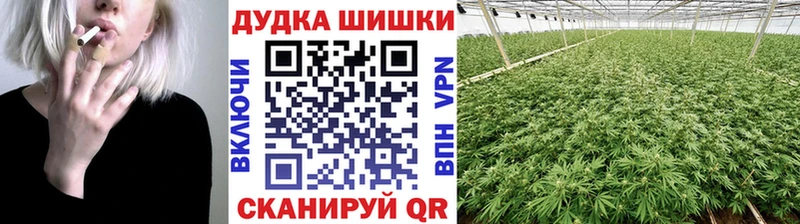 Канабис тримм  мега ссылки  Весьегонск 